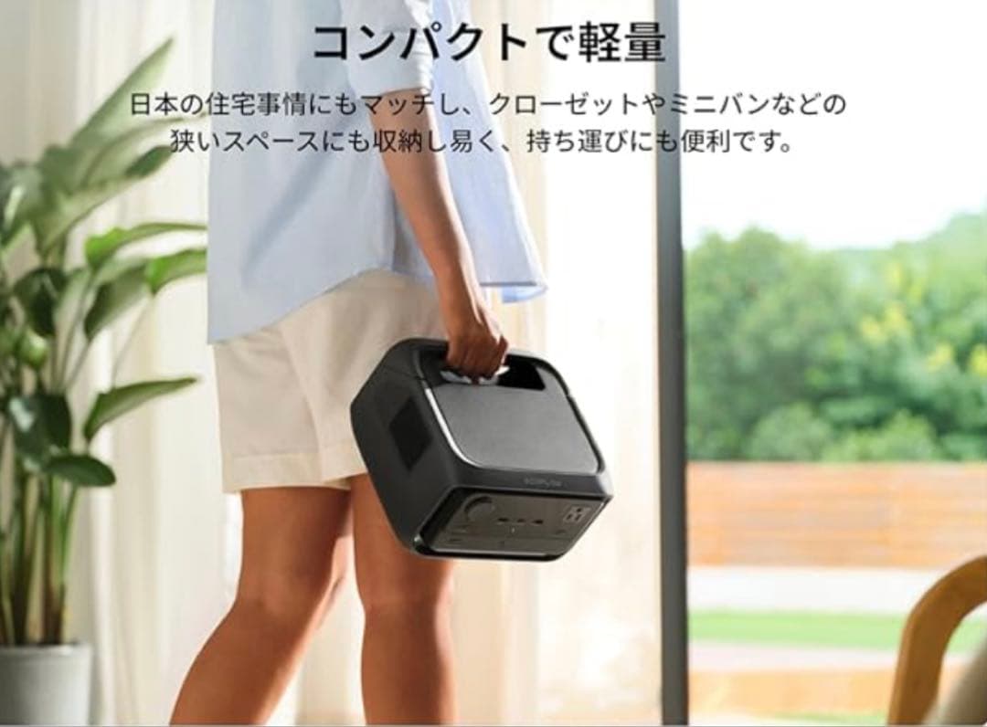 【さらに値下げ中！】新品ポータブル電源  3 Plus 最大858Wh