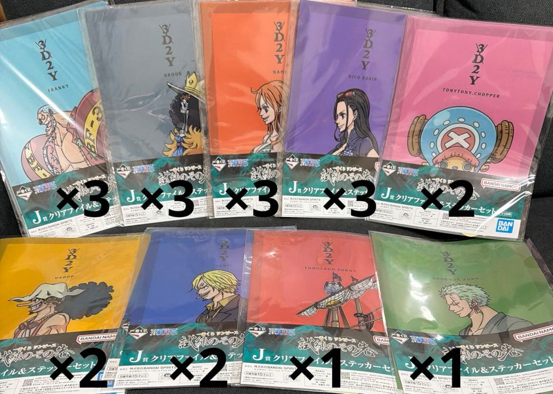 一番くじ　下位賞　ワンピース・ドラゴンボール・NARUTO他　計 300点以上
