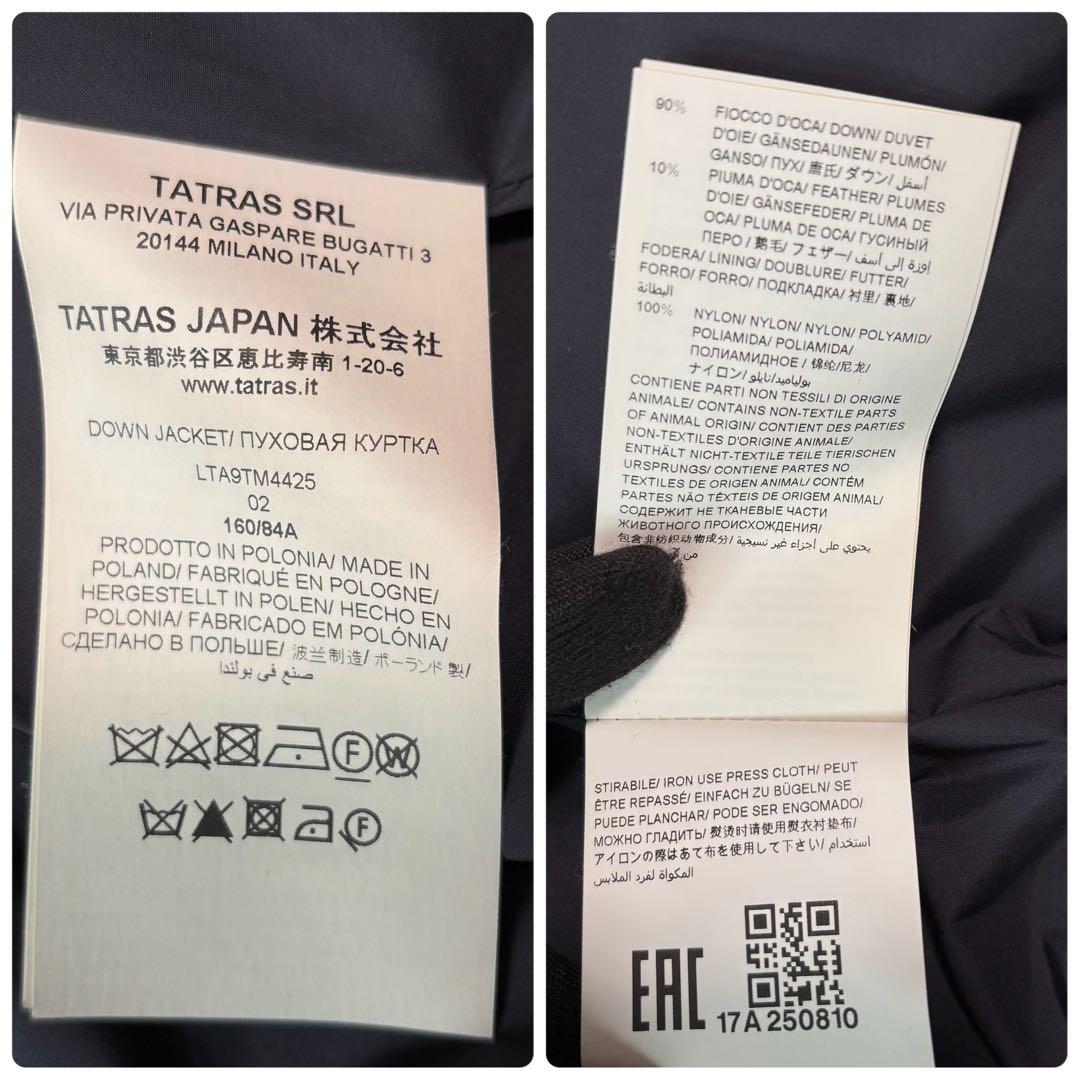 別注/未使用級/M✨タトラス ダウンコート ポリテアマ 2way ウール 濃紺