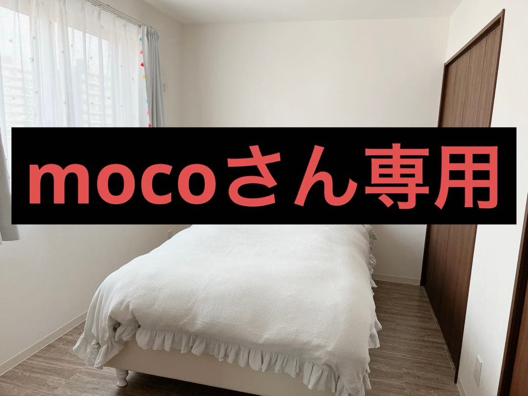 フリル付きホワイトセミダブルベッド