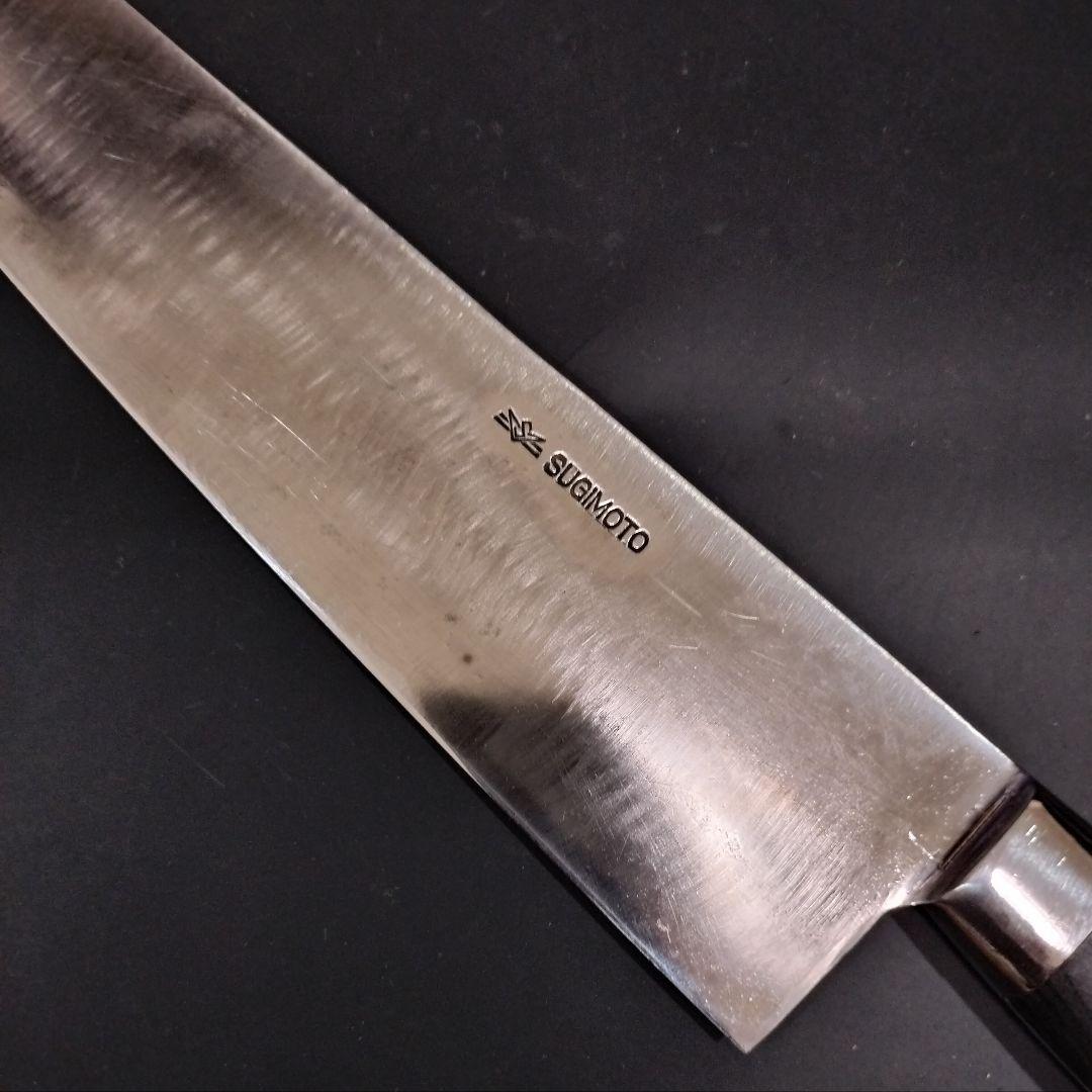 東京杉本 全鋼 高級炭素鋼 ハガネ 牛刀 包丁 2133 33cm 研ぎ済み
