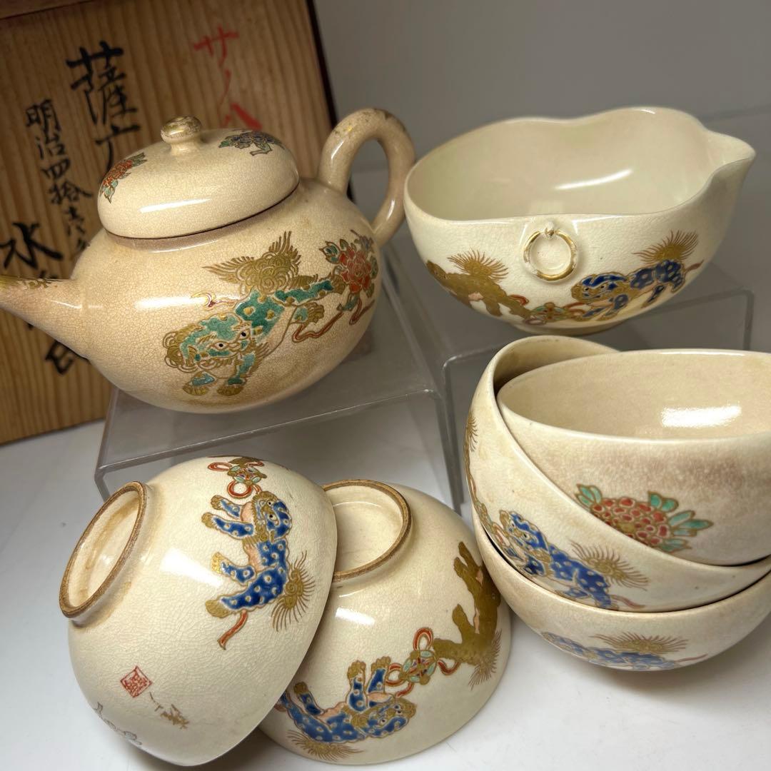 時代　薩摩焼　金彩獅子図煎茶器セット　共箱　東Y8-0113☆2Fタニサ