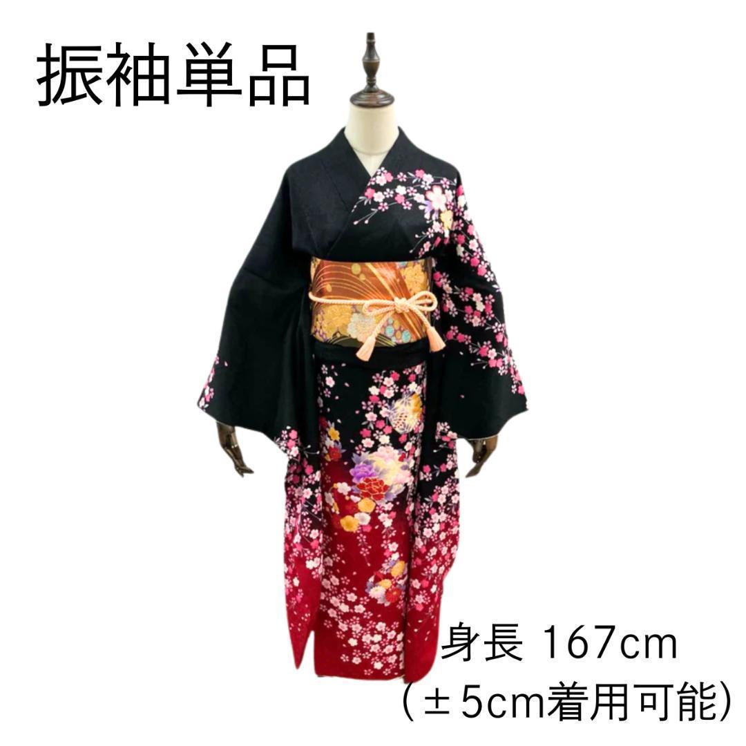 【美品】 振袖 正絹 古典柄 成人式 単品 枝垂れ桜 黒 *203 ●