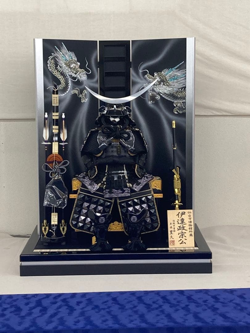 ブロンズ伊達10号鎧/変形三曲銀盛上龍黒畳