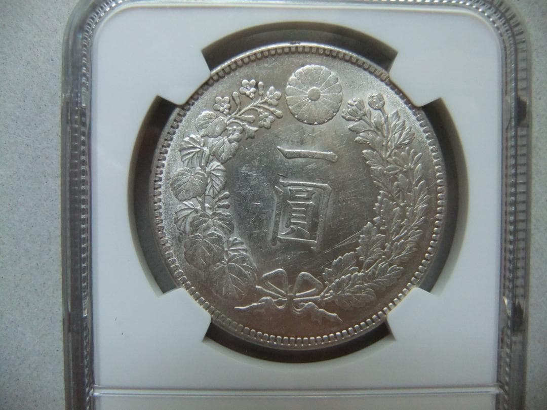 大正3年新1円（一圓）銀貨 ＊NGC認証品　円銀明治貿易銀古銭貨幣硬貨