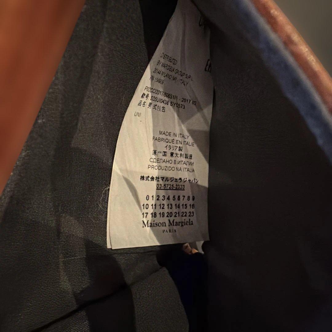 【Maison Margiela】レザー二つ折り財布 ブラウン ジッパー付き