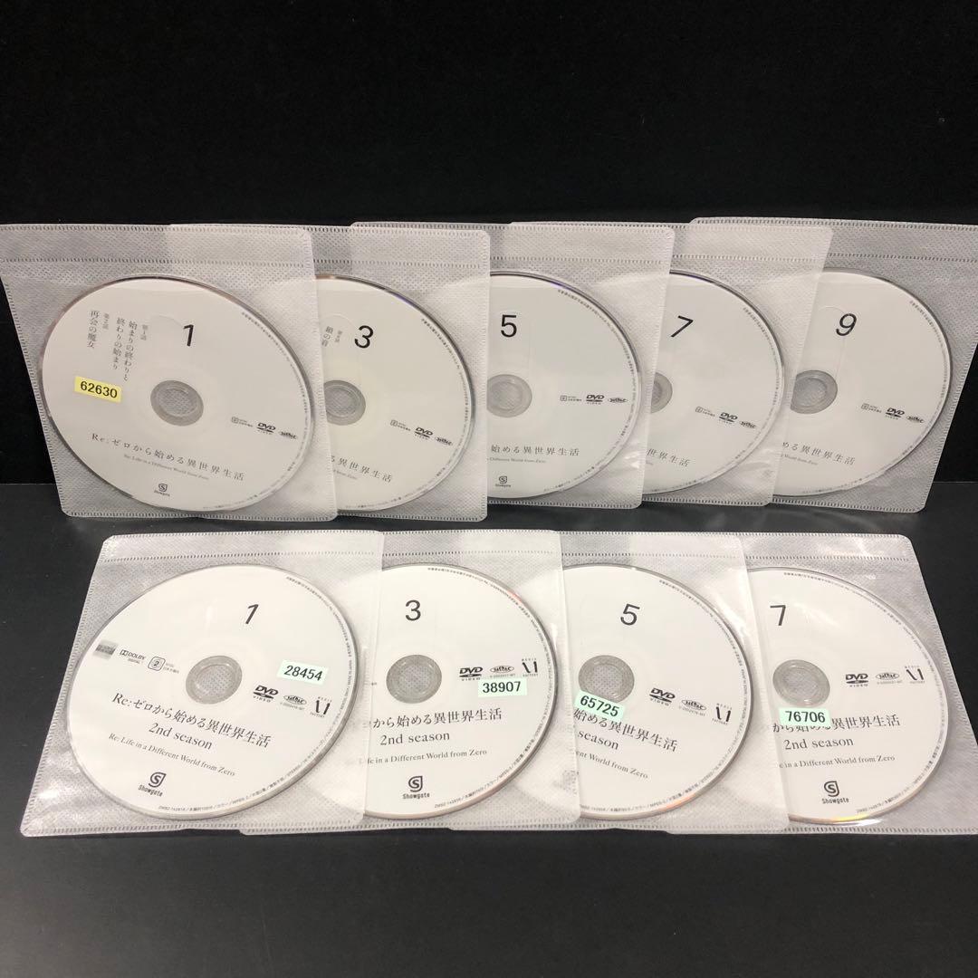 Re:ゼロから始める異世界生活 1期+2期 レンタルDVD アニメ 全巻セット