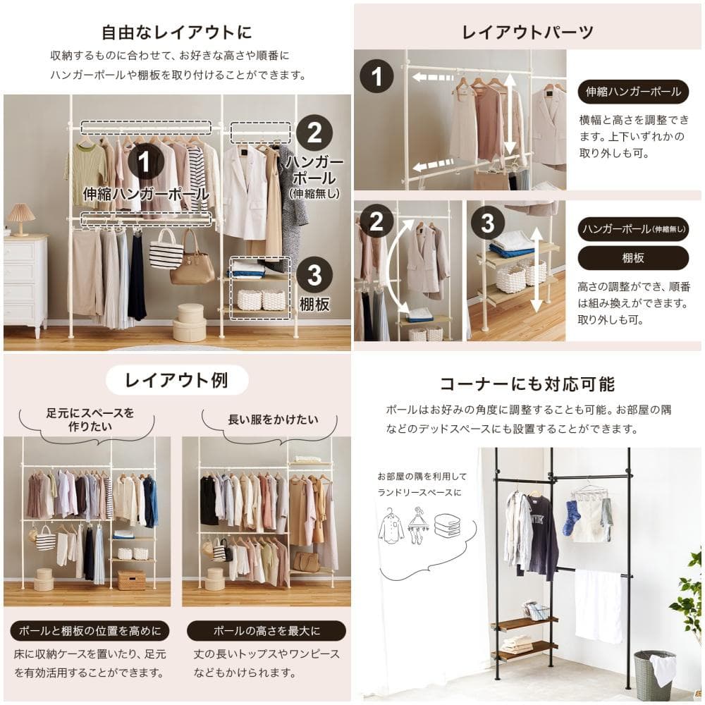 突っ張り伸縮ハンガーラック ブラウン×ブラック [8269]