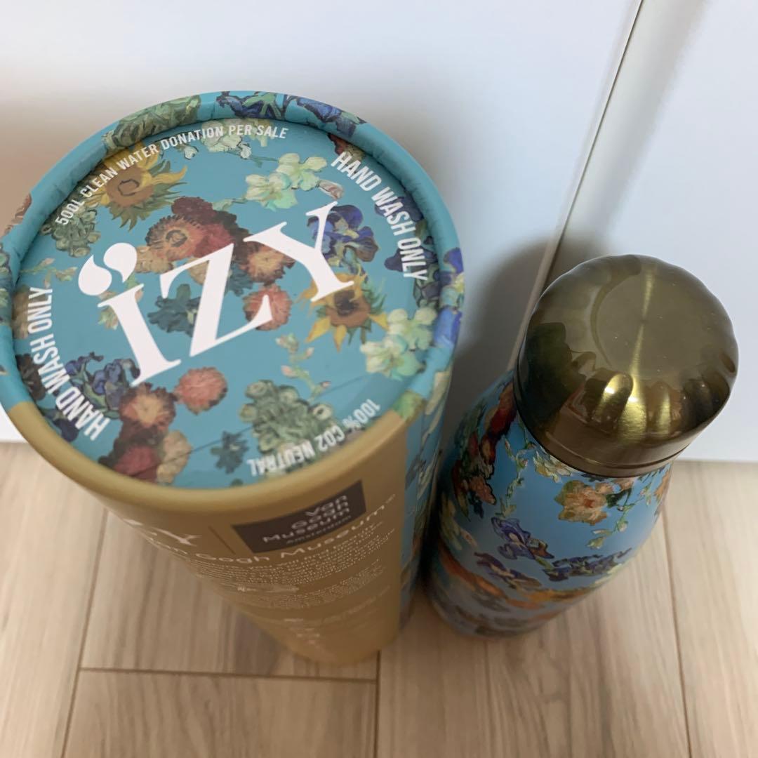 【アムステルダム限定】ゴッホ美術館水筒