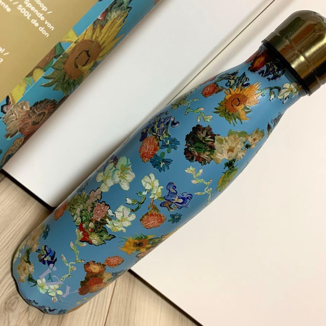 【アムステルダム限定】ゴッホ美術館水筒