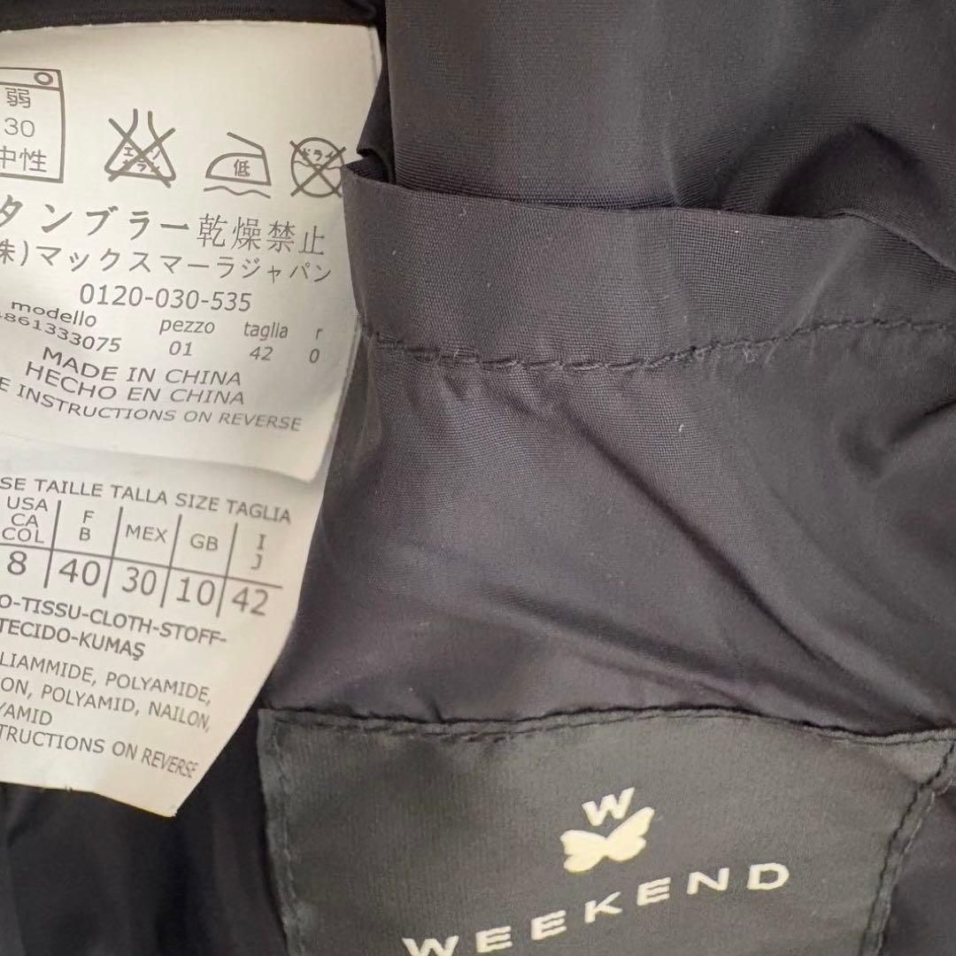 マックスマーラ　ノーカラー　ダウン　コート　ブラック