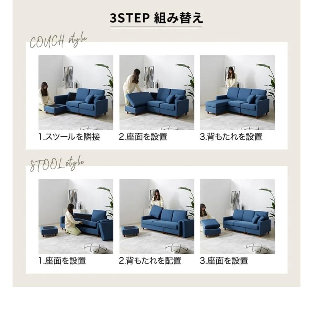 LOWYA 3人掛けカウチソファ クッション付き PVC生地 ホワイト(カウチ別