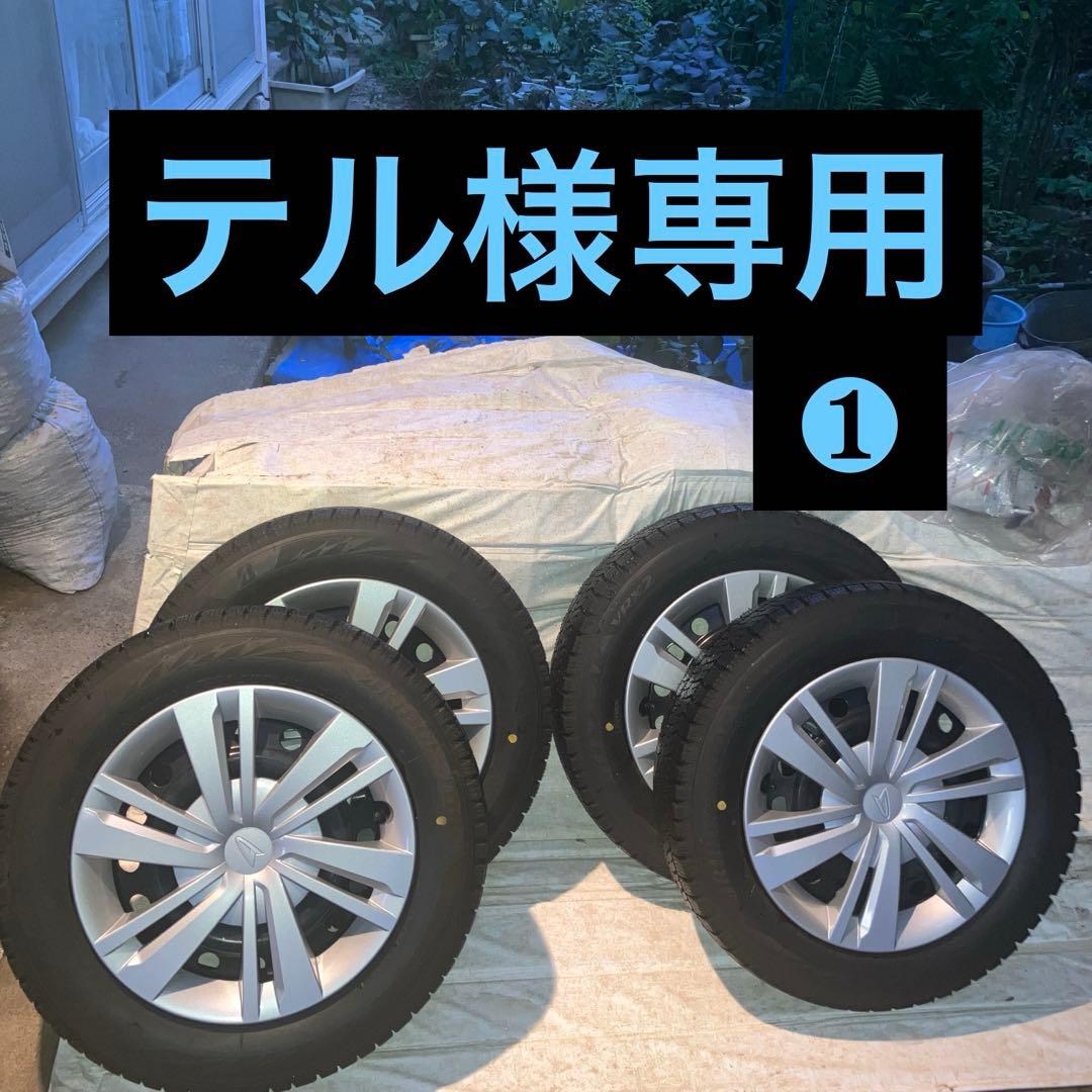 新古品165/65/14R/BRIZZAK VRX2