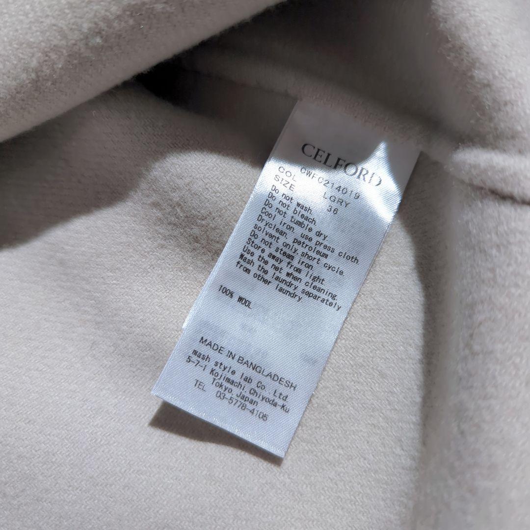 CELFORD リバーコート トレンチコート ウール ダブル ドルマンスリーブ