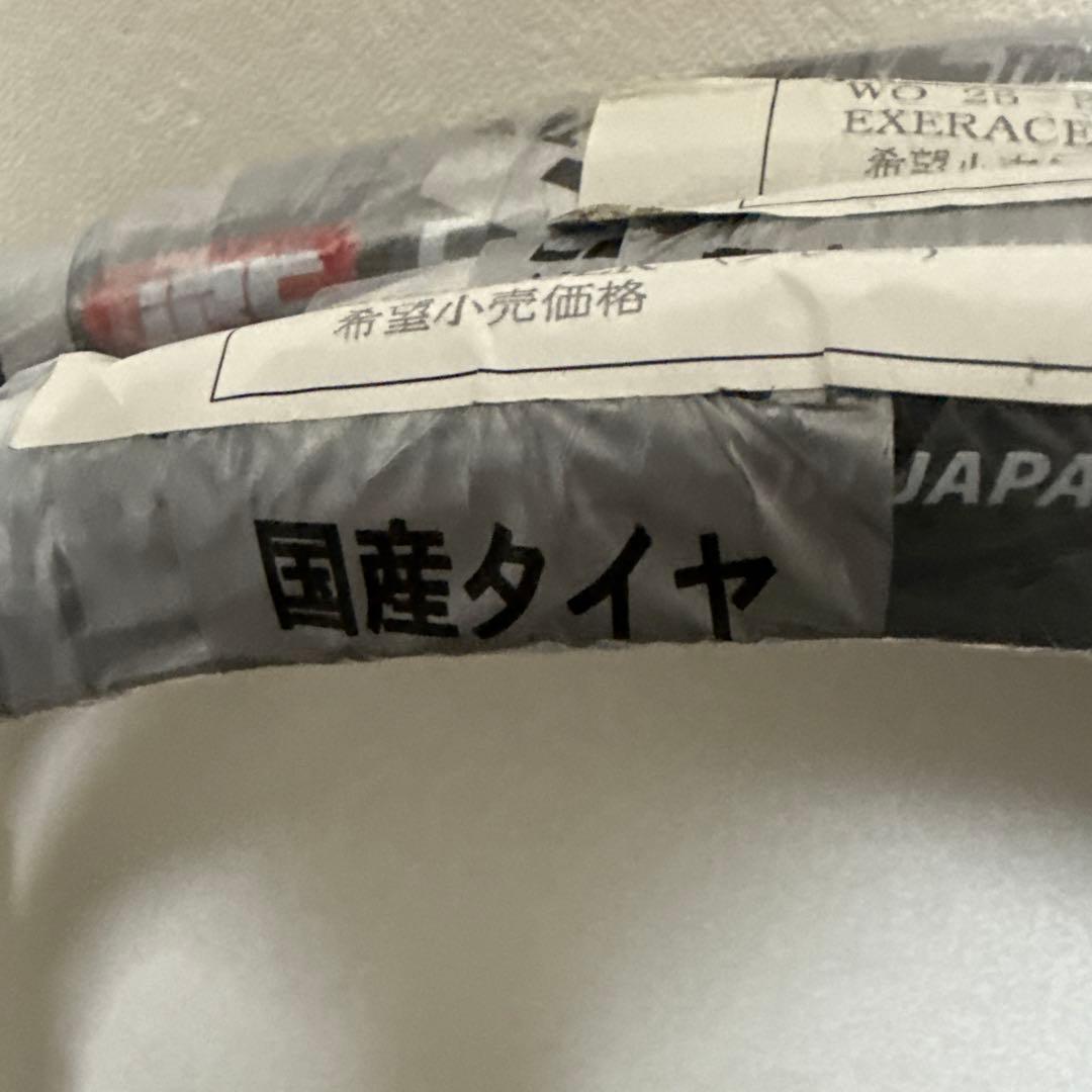 4本セットIRC TIRE スポーツ車椅子用 エクセレーサー WO 25-520