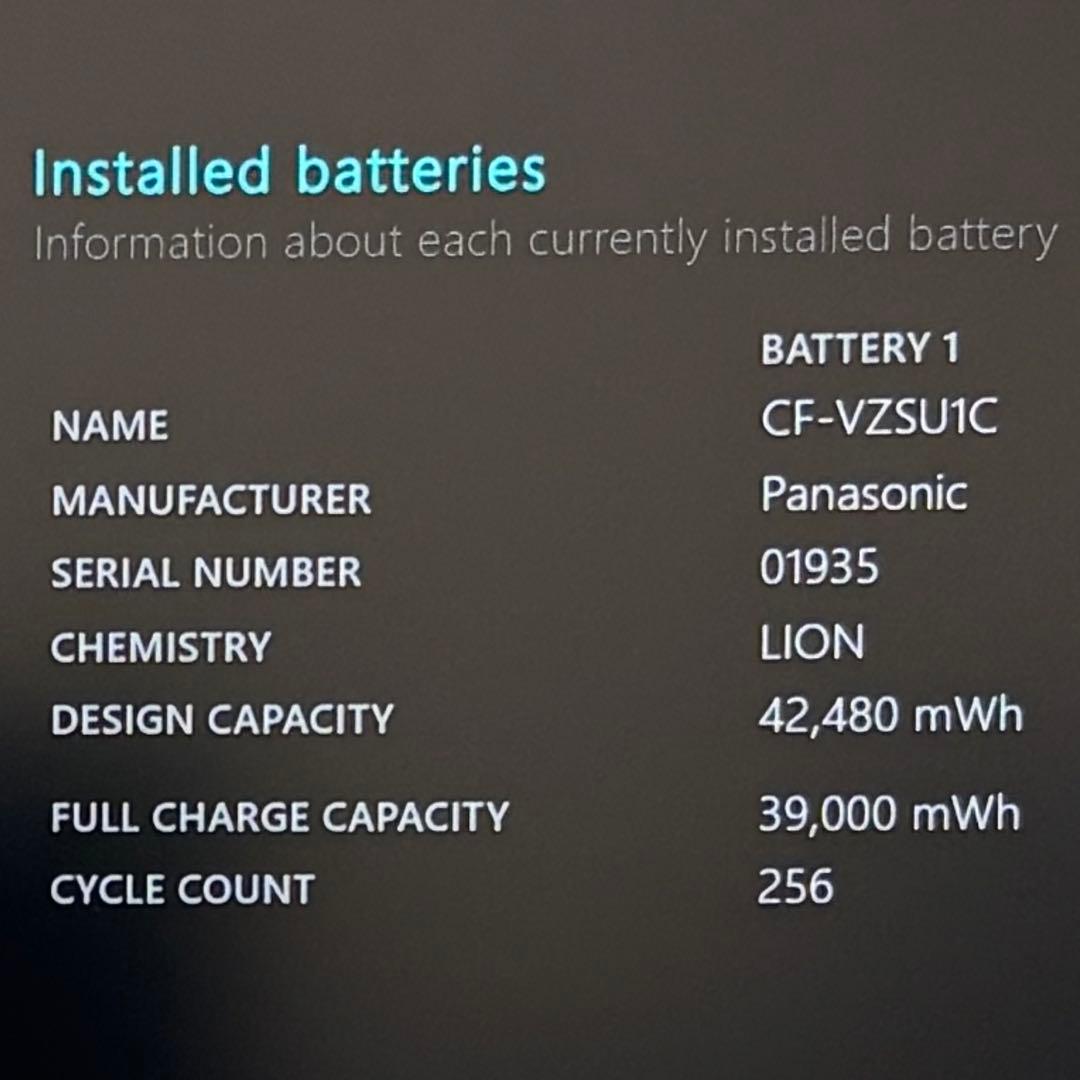 999 レッツノートCF-SV8 i5 第8世代 8GB office2024