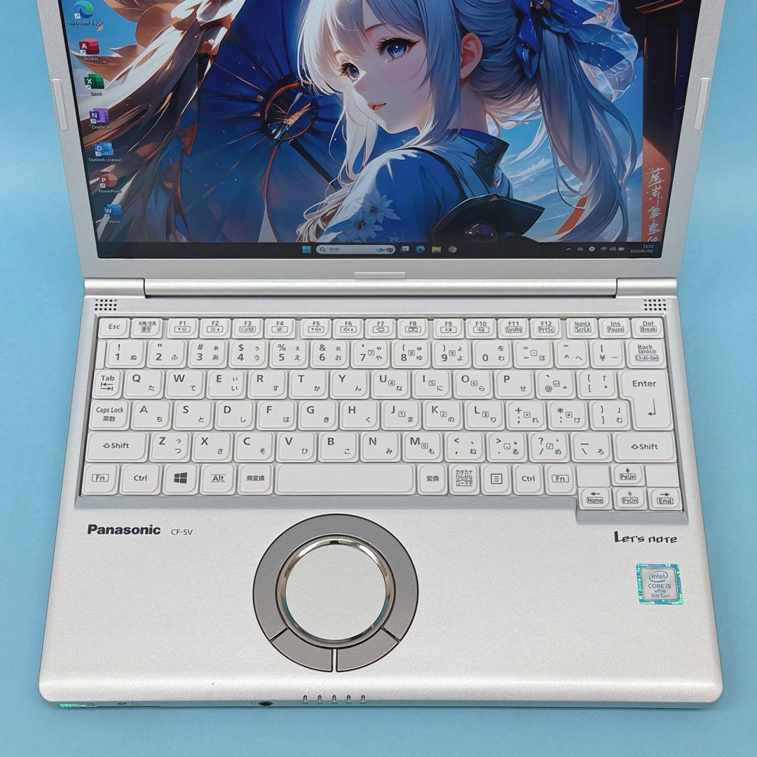 999 レッツノートCF-SV8 i5 第8世代 8GB office2024