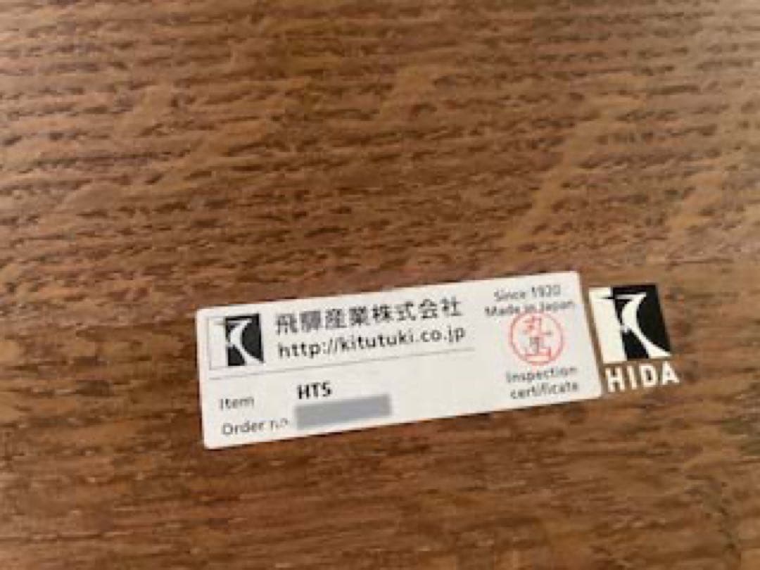 【m】⭐️美品　飛騨産業 HIDA 侭 オーダーダイニングテーブル 丸形