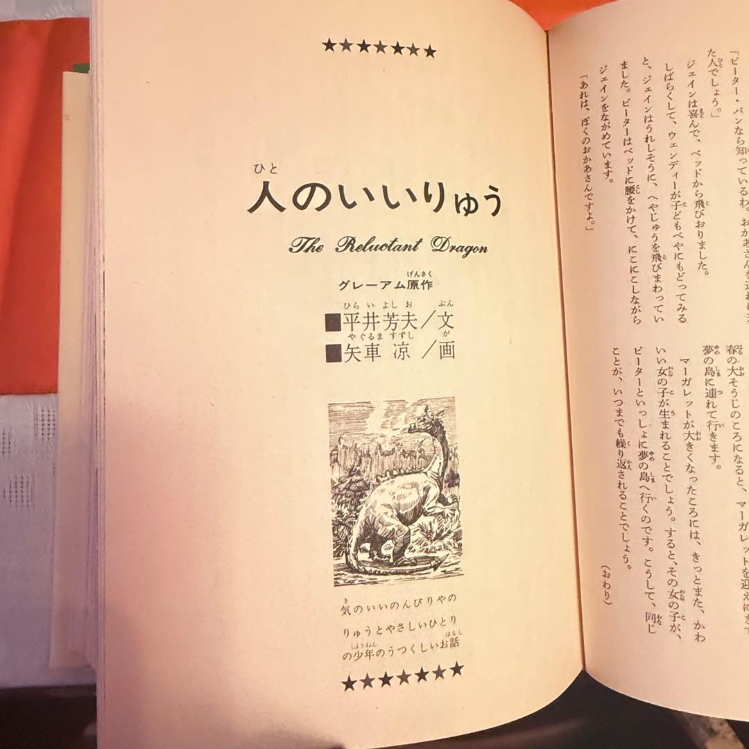 2220様感謝‼️大人も読みたい‼️小学館　少年少女世界の文学全集　全30巻初版