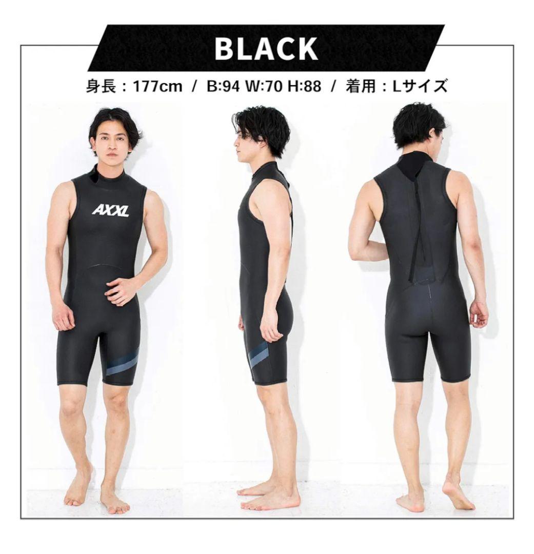 AXXL トライアスロン ショートジョン ウェットスーツ ストレッチ 日本規格