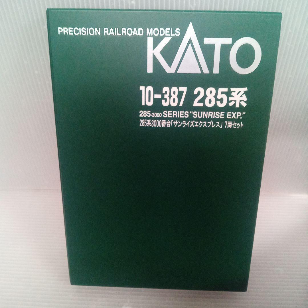 KATO 285系 サンライズEXP 7両セット未使用品
