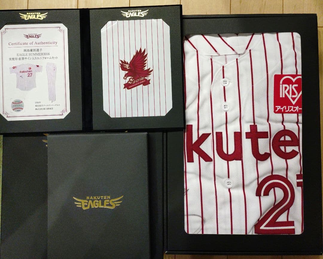 楽天イーグルス岡島豪郎選手EAGLESUMMER2016実使用ユニフォームサイン