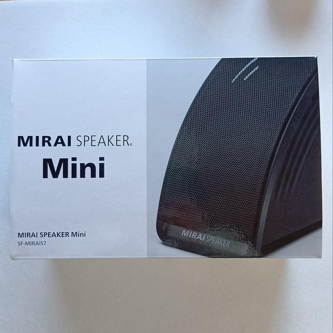 まっちゃん　ミライスピーカー Mini 　SF-MIRAIS7