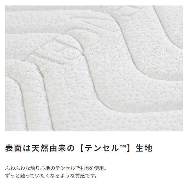 圧縮ロール梱包 ポケットコイルマットレス（シングル）柔らかめ（1113）