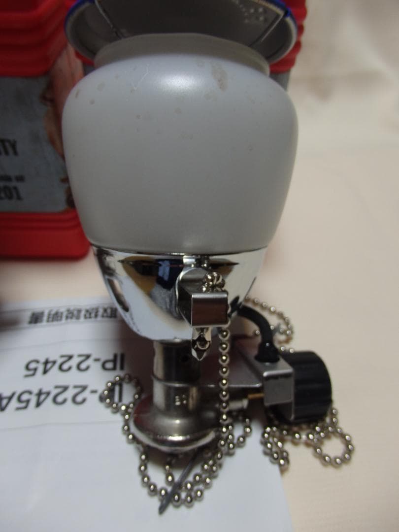 PRIMUS IP-2245 ガスランタン(2個セット) イワタニプリズム(株)