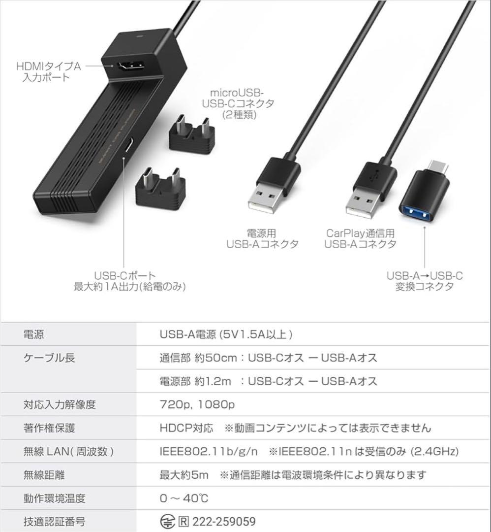 カシムラ Kd-278 Smart Car Player Stick