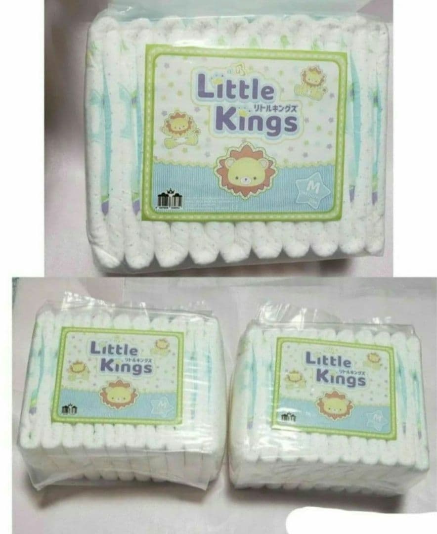 お値下げ♪3袋　 niverse リトルキングズ　　紙おむつ