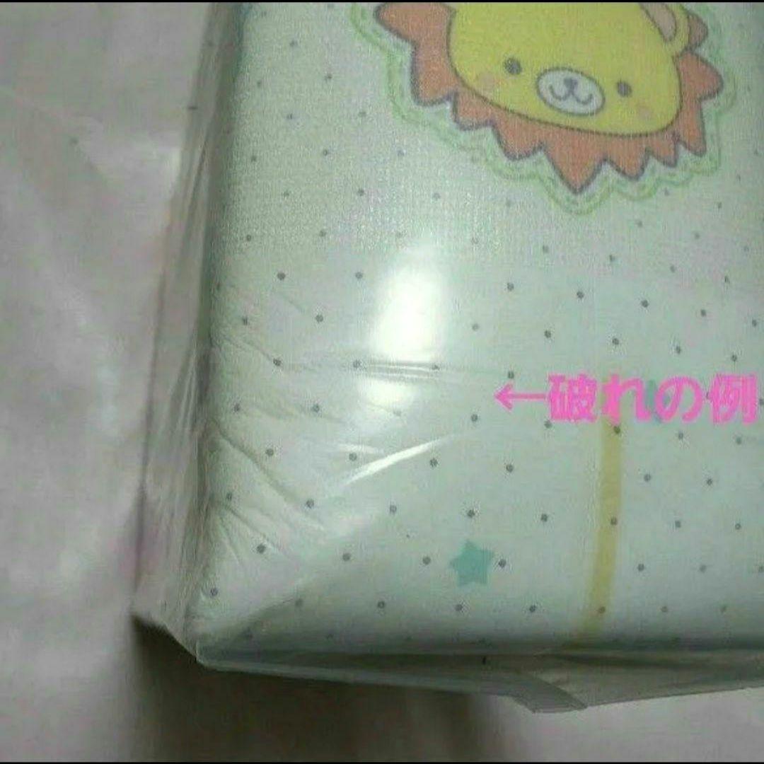 お値下げ♪3袋　 niverse リトルキングズ　　紙おむつ