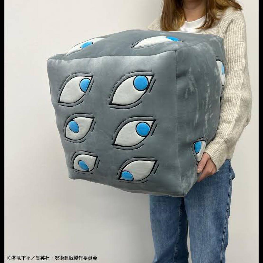 呪術廻戦 ロフト PLAZA 獄門疆 クッション