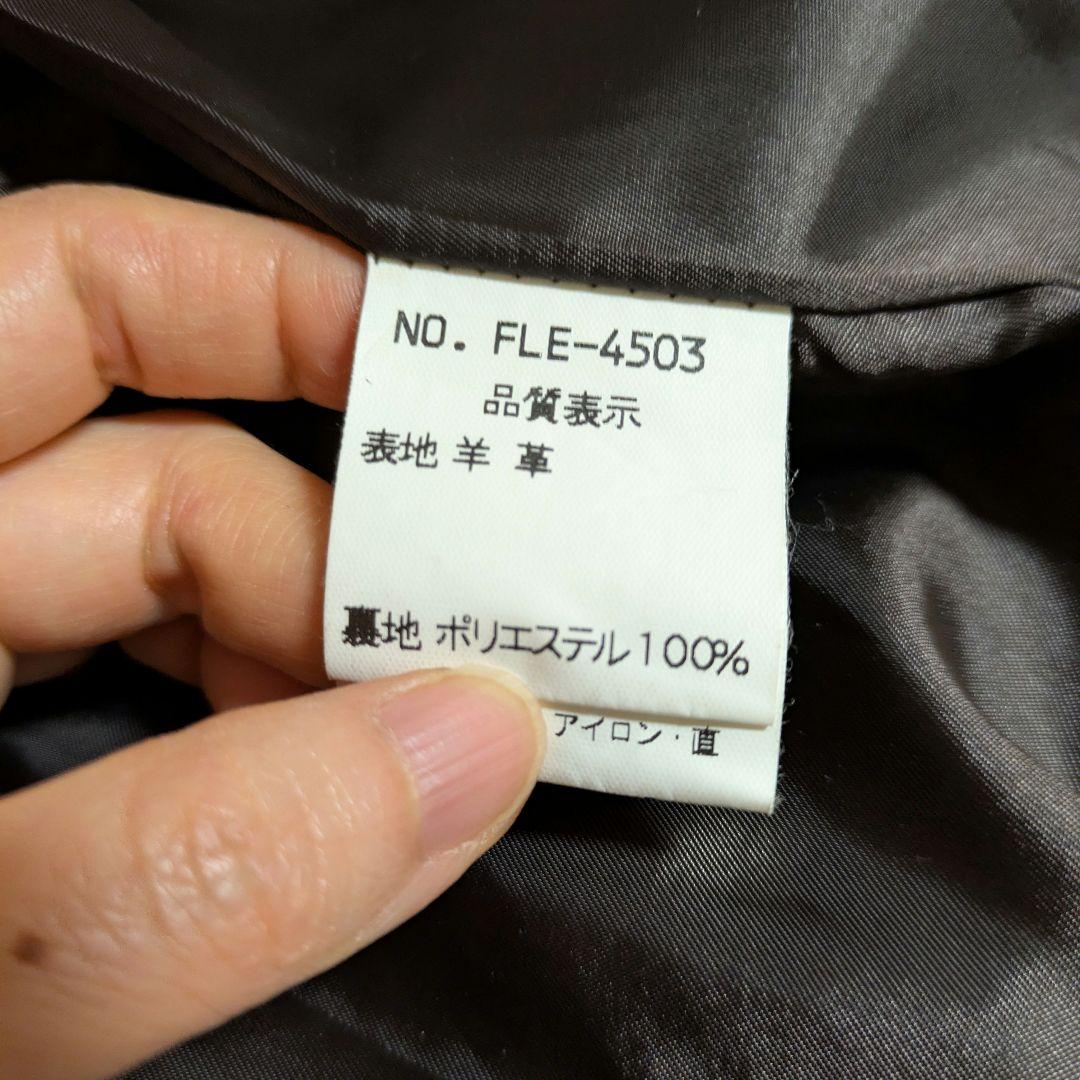 TORNADO MART　羊革　ジャケット　革ジャン　トルネードマート　革