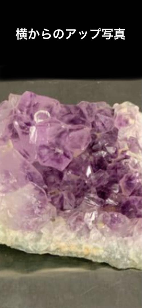 天然石♦️アメジスト　クラスター♦️原石♦️グラデーション♦️送料込♦️魔除け♦️真実の愛