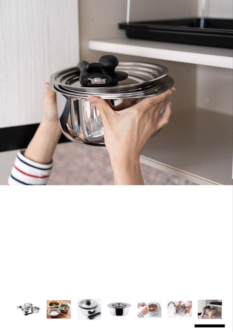 十得鍋　ソースポットセット 16・18・20cm ステンレス製