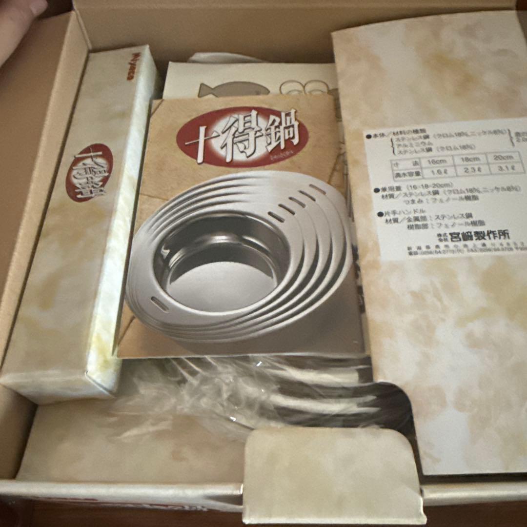 十得鍋　ソースポットセット 16・18・20cm ステンレス製