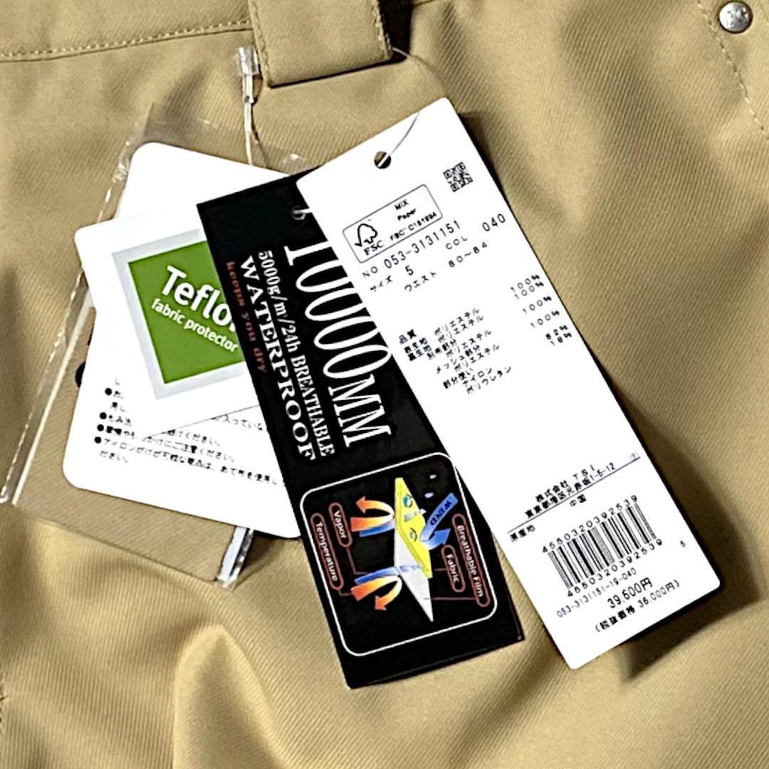 5 定価3.9万 パーリーゲイツ 防水 防寒 スノーウエア パンツ スノボ