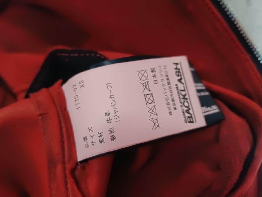 「BACKLASH 白鞣し 赤 」「ソロイスト sj．0005AW21」セット