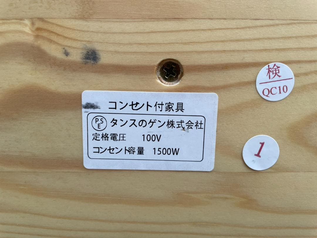 大阪京都限定 タンスのゲン マットレス付き シングルサイズ ベッドフレーム