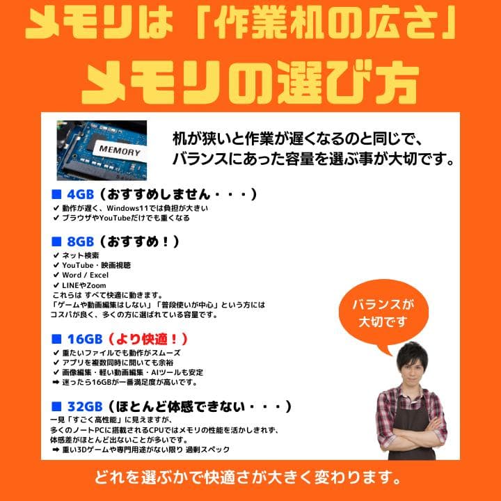 【i7×16GB×新品SSD✨】東芝／豪華アプリ／すぐ使える✨TA52