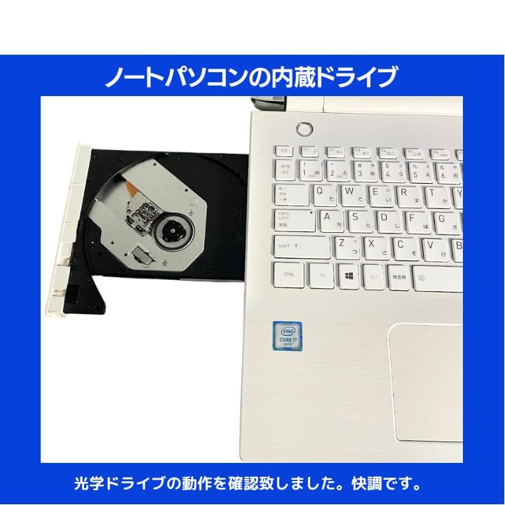 【i7×16GB×新品SSD✨】東芝／豪華アプリ／すぐ使える✨TA52