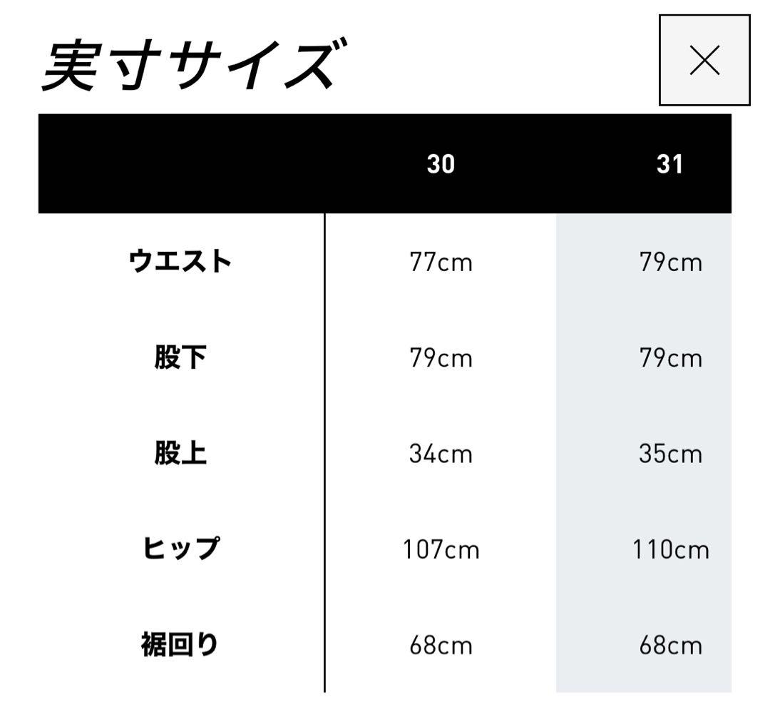 adidas アディダス アディブレイク デニム 30