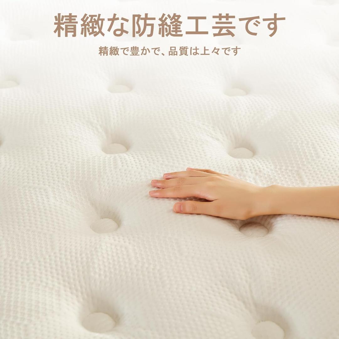 ✨ラスト1点✨マットレス ポケットコイル 厚さ25cm 120×195×25cm