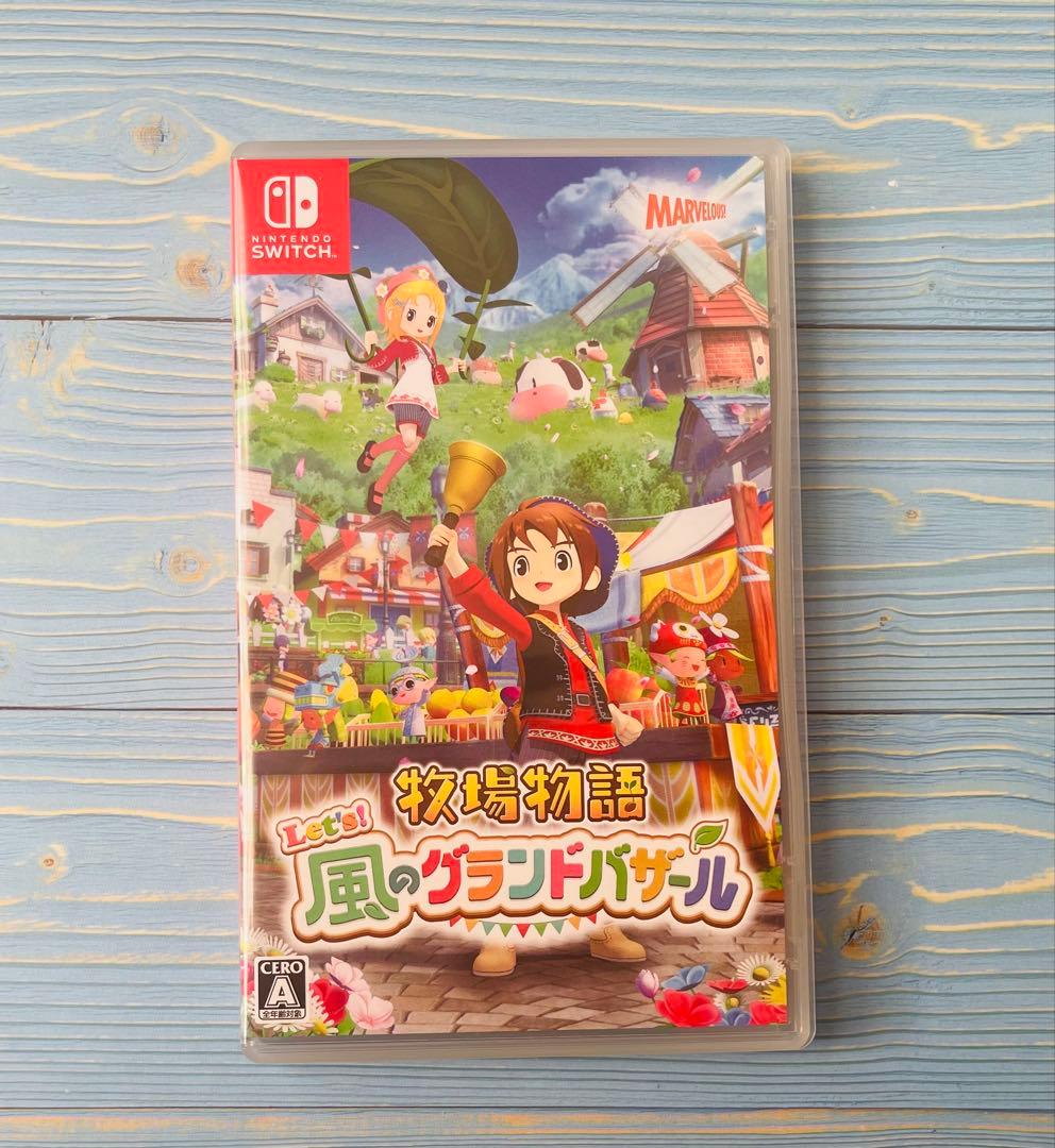 任天堂SwitchライトSwitch 牧場物語 Let's!風のグランドバザール