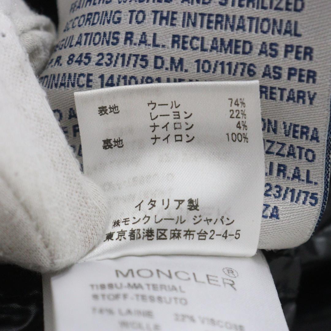 【ほうきぼし様】MONCLER PREMIERE ダウンライナー付