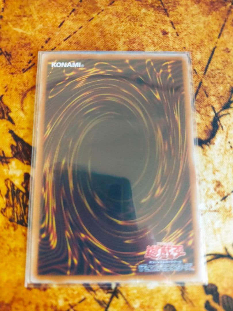 ^*^様 増殖するG(プリズマティックシークレット)スタンプ版　1枚