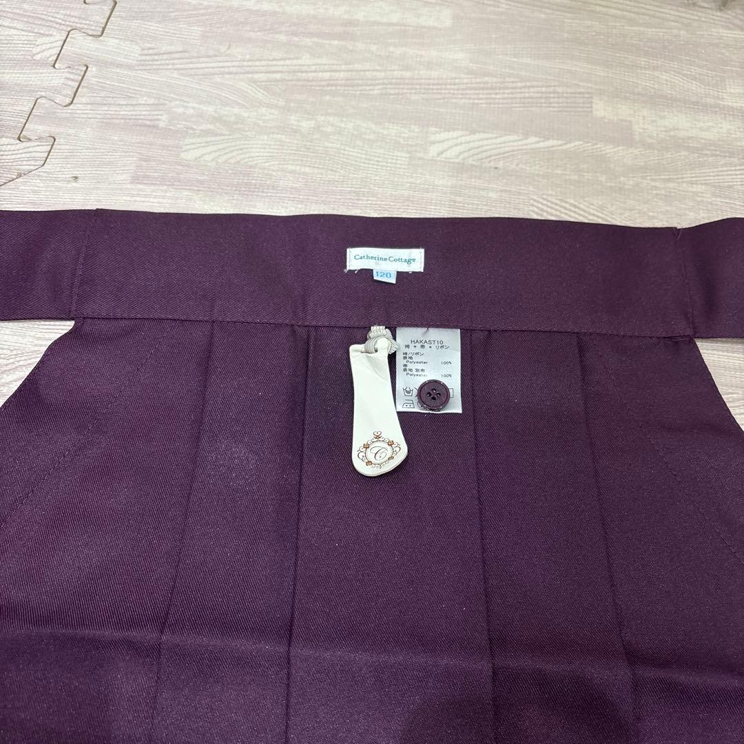 キャサリンコテージ　袴と編み上げブーツセット　120 卒園式