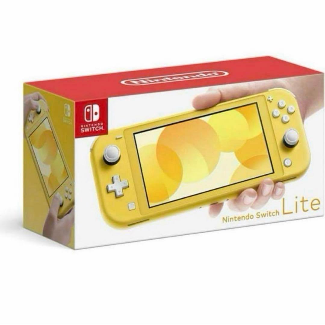 Nintendo Switch Lite イエロー 新品未開封