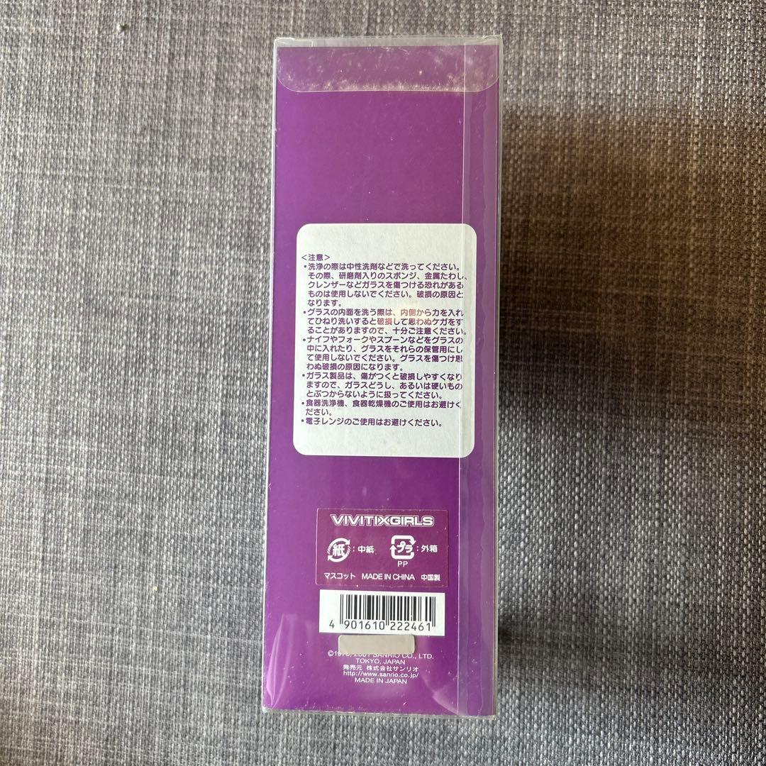 ハローキティ グラスとぬいぐるみストラップ セット